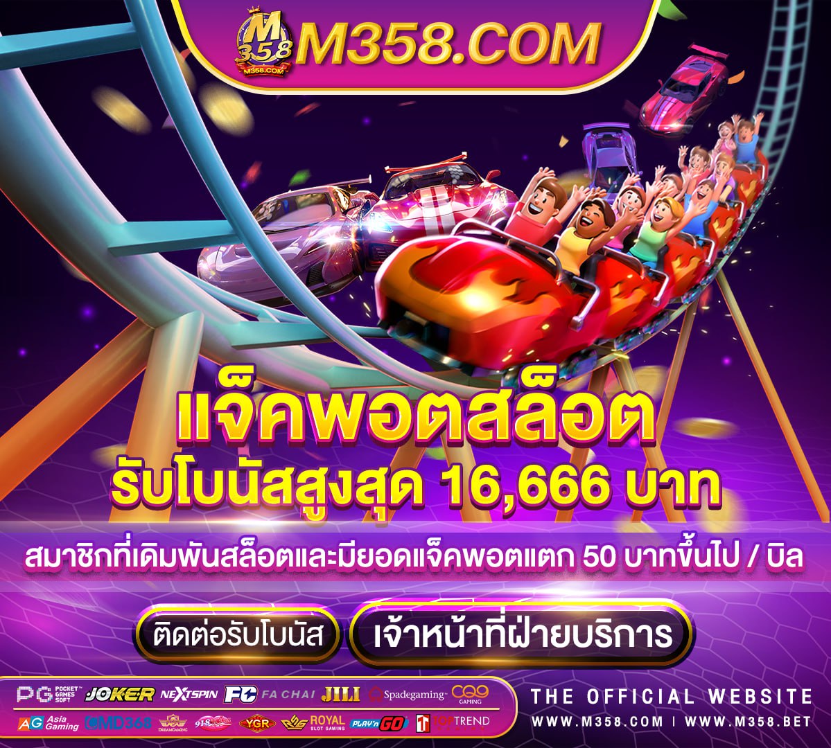 free เครดิตฟรีไม่ต้องฝาก2024